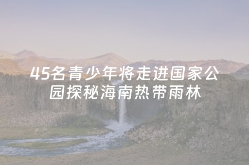 实测结果“抢红包怎么避开雷”（详细透视教程）-哔哩哔哩