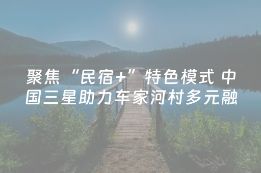玩家必看教程！“广东雀神麻雀辅助器免费安装”（详细开挂教程）-哔哩哔哩