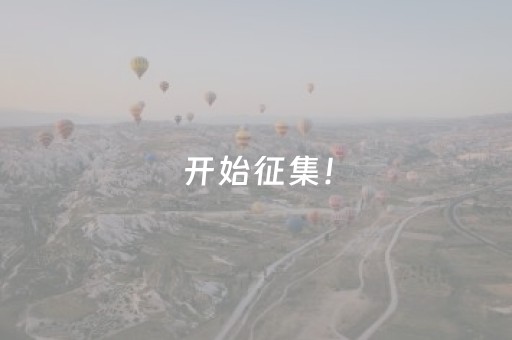 玩家实测“微信跑得快小程序怎么拿好牌”（详细透视教程）-哔哩哔哩