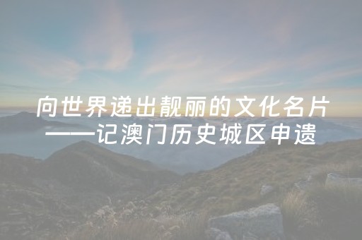 我来教大家“别人埋雷发红包怎么抢红包不会踩中雷”（详细透视教程）-哔哩哔哩