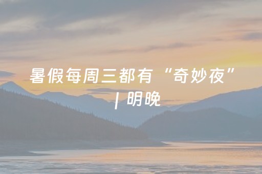 今日实测“微信微乐麻将插件安装教程”（详细辅助教程）-哔哩哔哩