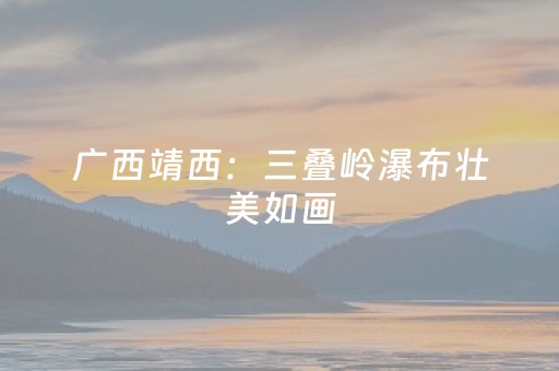 实测结果“麻将机必赢神器手机软件下载”（详细透视教程）-哔哩哔哩