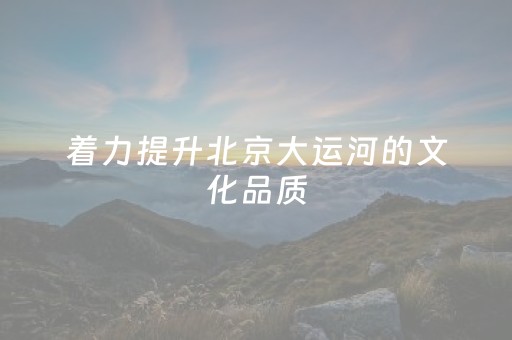 新版本“红包尾数控制尾数软件靠谱吗”（详细透视教程）-哔哩哔哩