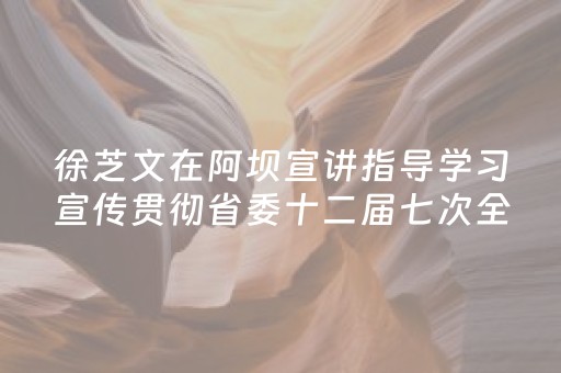 实测分析“微乐跑得快如何让系统发好牌”（详细开挂教程）-哔哩哔哩