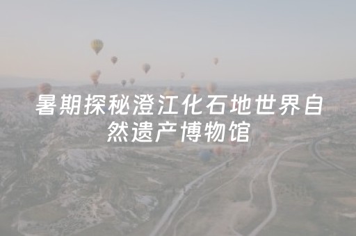 必看教程“决战卡五星外挂怎么下”（详细透视教程）-哔哩哔哩