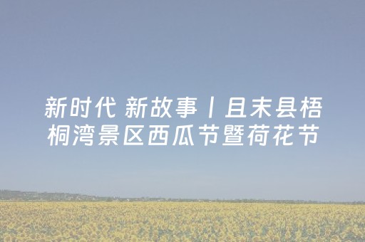必看教程“聊呗红包尾数挂”（详细透视教程）-哔哩哔哩