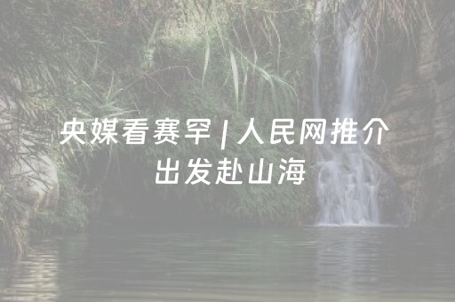 必看教程！“中至讨赏辅助器”（详细开挂教程）-哔哩哔哩