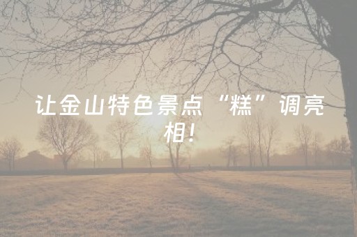 必看教程“ma程序系统麻将机真的吗”（详细透视教程）-哔哩哔哩