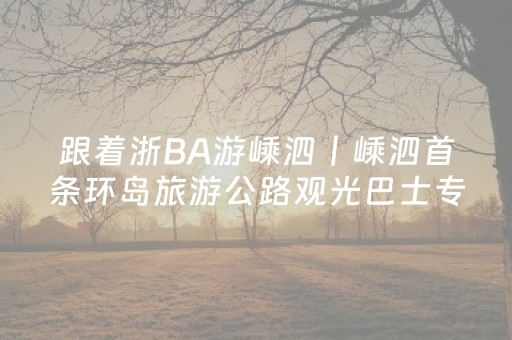实测分享“微信斗牛怎么开挂”（详细透视教程）-哔哩哔哩