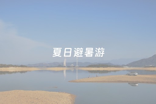 胜率设置方法“最新程序麻将机第九代”（详细透视教程）-哔哩哔哩