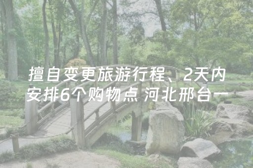 终于发现“微信红包扫雷埋雷尾数哪个数字经常出”（详细透视教程）-哔哩哔哩