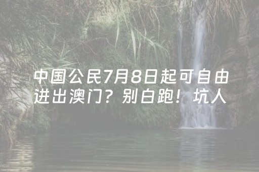 必看教程“真的有玩埋雷避雷控制发9个包出现5个雷软件有吗”（详细透视教程）-哔哩哔哩