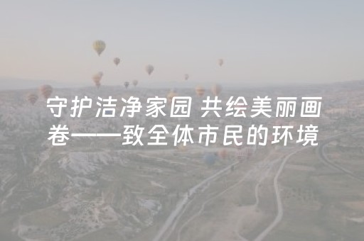 实测分享“埋雷抢红包扫雷控制尾数开挂”（详细透视教程）-哔哩哔哩