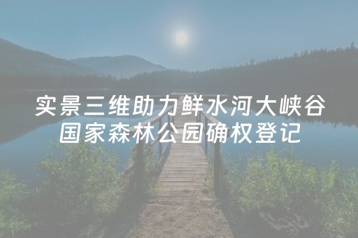教程辅助“斗棋app辅助器”（详细透视教程）-哔哩哔哩