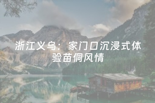 玩家必看攻略“普通自动麻将机输赢规律（专用辅牌神器免安装）