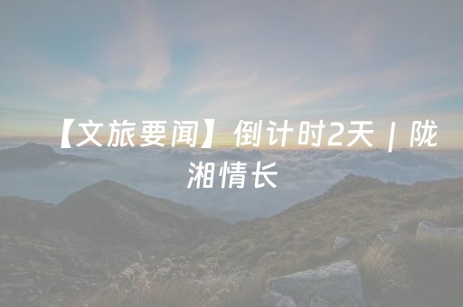 今日实测“微友麻将亲友圈可以调胜率吗”（详细透视教程）-哔哩哔哩