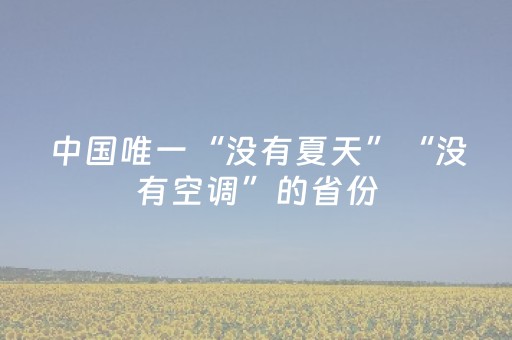终于发现“QQ红包扫雷辅助作弊器下载”（详细透视教程）-哔哩哔哩