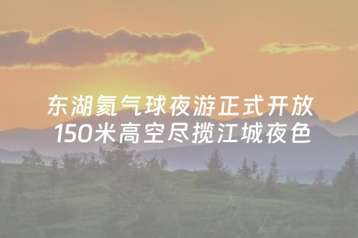 玩家实测“支付宝红包尾数控制软件”（详细透视教程）-哔哩哔哩