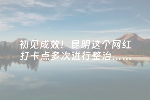 胜率设置方法“怎么确定七包1.5倍埋雷技巧”（详细透视教程）-哔哩哔哩