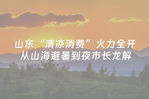 教程辅助“微信红包扫雷软件神挂作弊器”（详细透视教程）-哔哩哔哩