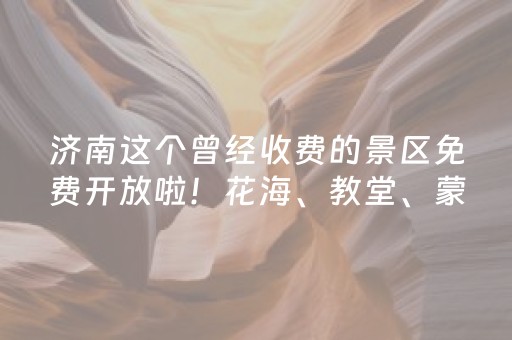 实测分享“微信抢红包埋雷发7个包控制尾数神器”（详细透视教程）-哔哩哔哩