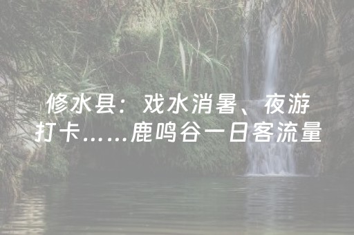 分享辅助“红包尾数控制软件有没有一般多少钱”（详细透视教程）-哔哩哔哩