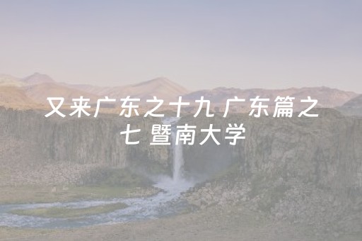 玩家必看攻略“微信红包埋雷挂靠谱不”（详细透视教程）-哔哩哔哩
