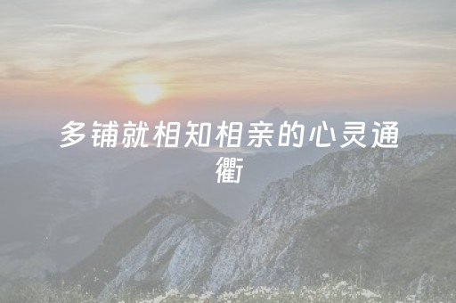 今日盘点“小程序麻将控牌神器”（详细开挂教程）-哔哩哔哩