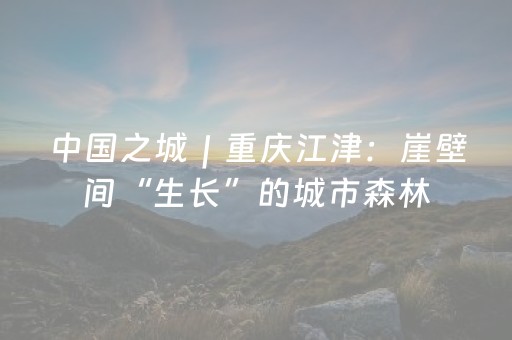 实测辅助“小程序微乐麻将怎么设置能有好牌”（详细透视教程）-哔哩哔哩