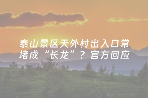 必看教程！“开心十三张开挂视频”（详细透视教程）-哔哩哔哩