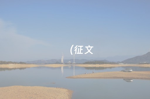 今日盘点“科乐天天踢辅助软件”（详细辅助教程）-哔哩哔哩