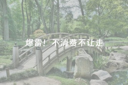 新版本“QQ红包尾数作弊器怎么安装”（详细透视教程）-哔哩哔哩