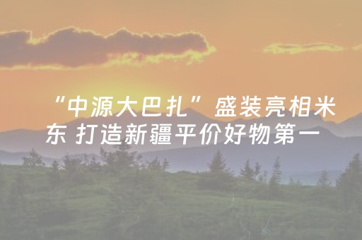 我来教大家“快乐牛牛终极版辅助器透视软件作弊”（详细透视教程）-哔哩哔哩
