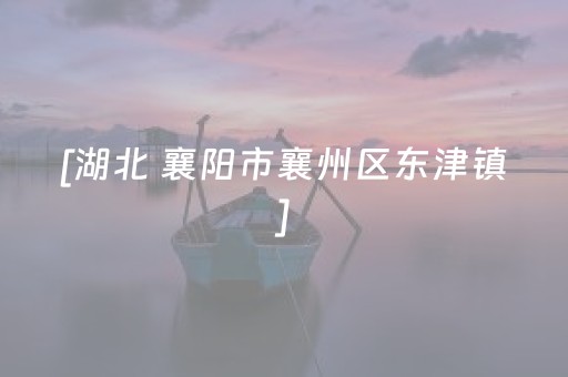 终于发现“闲逸跑得快辅助软件”（详细透视教程）-哔哩哔哩