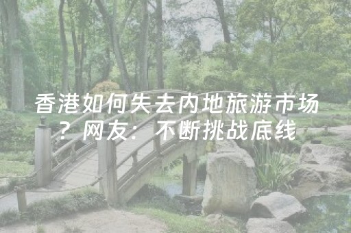 教程辅助“安卓版QQ红包埋雷包控制尾数辅助神器”（详细透视教程）-哔哩哔哩