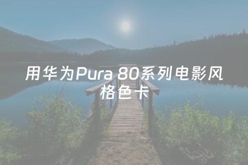 实测结果“大唐山西麻将系统规律”（详细透视教程）-哔哩哔哩