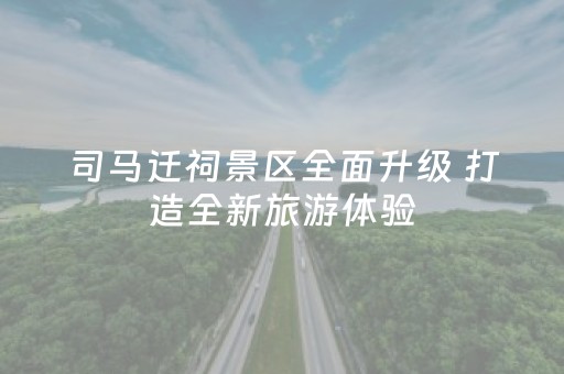 教程辅助“微信上的广东雀神麻将到底有挂吗”（详细透视教程）-哔哩哔哩
