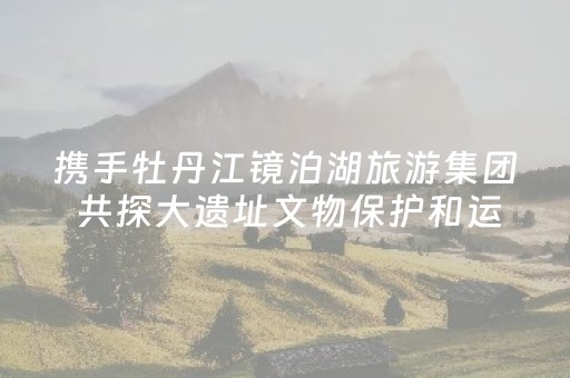 终于发现“微乐跑得快小程序免费黑科技”（详细透视教程）-哔哩哔哩