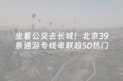 今日实测“微乐家乡麻将斗地主助赢神器”（详细透视教程）-哔哩哔哩