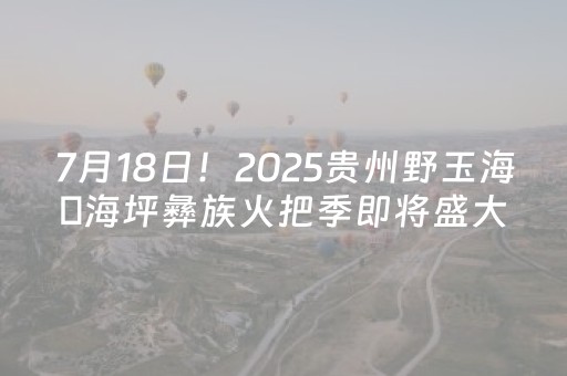 玩家实测“玩家红包埋地雷有什么办法少中雷”（详细透视教程）-哔哩哔哩