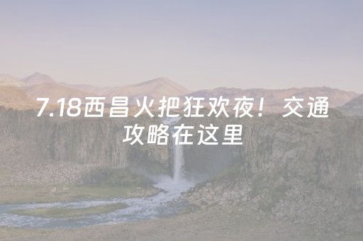 新版本“有没有全民扫雷在线红包下载”（详细透视教程）-哔哩哔哩