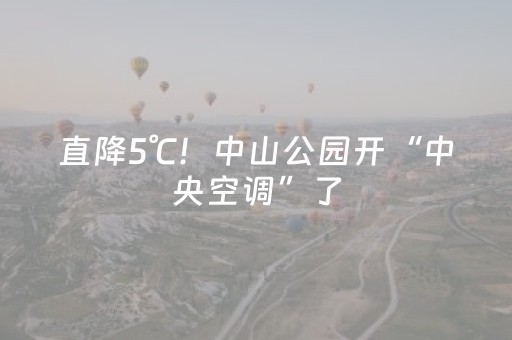 实测辅助“普通自动麻将机可以受电子产品干扰吗？”（详细透视教程）-哔哩哔哩