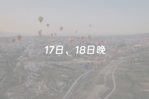 今日实测“腾讯四川麻将全是挂”（详细开挂教程）-哔哩哔哩