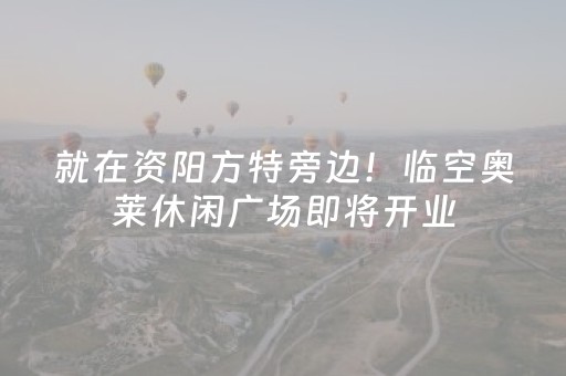 必看教程！“白金岛三打哈有挂吗”（详细开挂教程）-哔哩哔哩