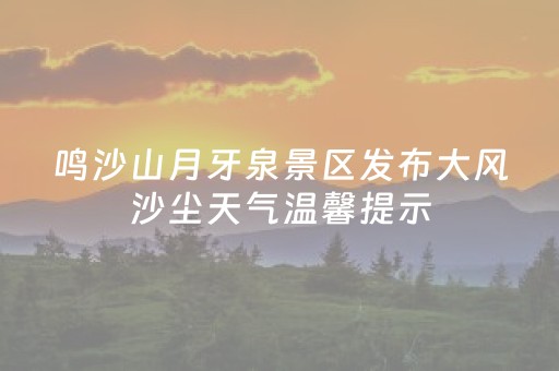 必看教程！“手机麻将软挂神器新款”（详细开挂教程）-哔哩哔哩