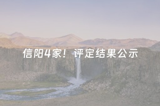 新版本“微信排雷控件躲避雷数挂”（详细透视教程）-哔哩哔哩