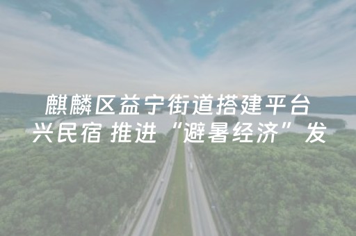 今日实测“牵手跑胡子开挂方法”（详细辅助教程）-哔哩哔哩