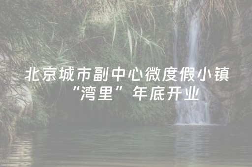 终于发现“怎么确定七包1.5倍埋雷技巧”（详细透视教程）-哔哩哔哩