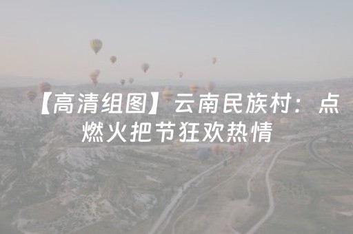 新版本“微信发红包地雷11包控制尾数小数点软件”（详细透视教程）-哔哩哔哩