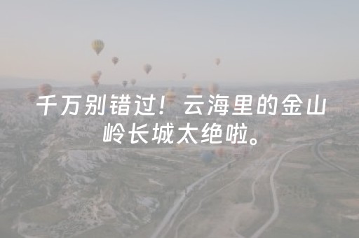 胜率设置方法“闲聊红包埋雷挂真的假的”（详细透视教程）-哔哩哔哩